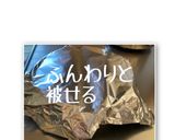 ベイクドチーズケーキ作り方8写真