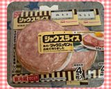 ☆オートミールのブリトー☆作り方14写真