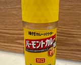 子ども大好き♡目玉焼きのせタコライス♡作り方5写真