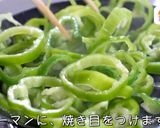 【コスパ最強】節約！ちくわとピーマンの白だし炒め作り方6写真