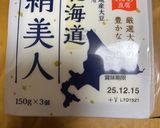 簡単！本格的濃厚お豆腐ガトーショコラ作り方1写真