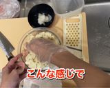 食べたら痩せるヘルシーハンバーガー作り方4写真