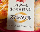 みんなが褒めてくれたチーズシフォン❣️作り方1写真