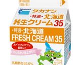 米粉スポンジケーキ（バター不使用）作り方14写真