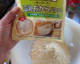 ホケミで簡単！混ぜるだけ✽田舎クッキー作り方2写真