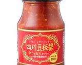 マーラータンメン🍜🇨🇳♡作り方8写真