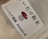 卵ナシ！シーフードとキムのチャーハン♡作り方5写真