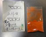 お袋の味❗️自家製たくあんを作ろう‼️作り方3写真
