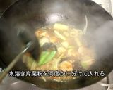 本気で作る！広東麺♪作り方9写真