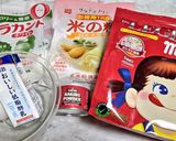 プロテイン米粉蒸しパン作り方5写真