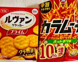 子供考案の食べ方(カラムーチョ✖️クラッカー)作り方1写真