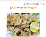大原千鶴さんの♬鶏とキノコの炊き込みご飯作り方9写真
