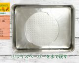 にんじんの生春巻き作り方7写真