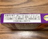 【糖尿病保存】鳥挽麻婆茄子作り方2写真