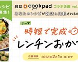 💖レンジで厚揚げツナのチャンプルー風💖作り方6写真