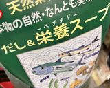 簡単　イワシ水煮オニオンパスタ作り方1写真