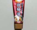 夏の夕飯！冷やし坦坦麺風ぶっかけうどん作り方7写真