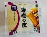 簡単！春巻きの皮でカスタードアップルパイ作り方1写真