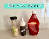 ミートローフ風⭐︎野菜のロールハンバーグ作り方1写真