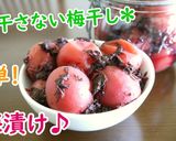 梅タルタル♪~フライや唐揚げに~♪作り方2写真