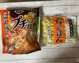 味噌ちゃんぽん✨作り方1写真
