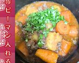 ごろっと野菜キーマ風カレー【かなえの森】作り方15写真