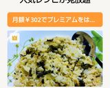 具材は2品👑旨！🍳パラパラ高菜チャーハン作り方9写真