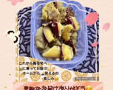 ♡☆さつまいもの甘塩炒め☆♡作り方37写真