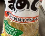 【楽チン】レンチン4分☆豆もやしのゆで方作り方1写真