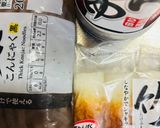 減塩に!ちくわと糸こんにゃくの一品作り方1写真