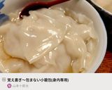 覚え書ぎ〜包まない小籠包(身内専用)作り方16写真