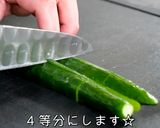 ☆ニンニクマシマシ☆「スタミナきゅうり」作り方7写真