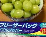 『アイスの実』みたいな氷菓作り方3写真