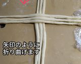 ウィンストン・ノット　成形作り方6写真