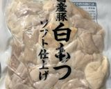 🤍旨みたっぷり！やわらかもつ煮作り方1写真