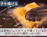 シチューで作る簡単春巻き作り方6写真