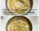 おもてなしに！桃と紅茶のレアチーズケーキ作り方11写真