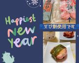 やきもち♡作り方15写真