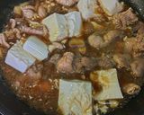 煮込鶏レバー丼に挑戦しました作り方5写真
