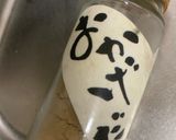 常備菜☆ミックスきのこの酒蒸し作り方2写真
