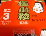 低糖の納豆汁〜！カリウム　味噌スープ。作り方3写真