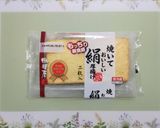 簡単夏の夕飯！ナスと厚揚げの味噌炒め節約主菜副菜作り方11写真