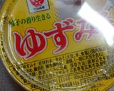 茄子と生椎茸の柚子味噌和え作り方5写真