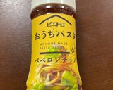 ブロッコリーのペペロンチーノ作り方2写真
