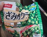刻みオクラご飯作り方2写真