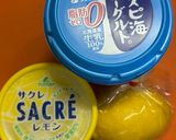 ★簡単★ソルティーサクレレモンヨーグルト作り方1写真