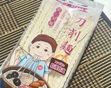 簡単！花椒辣醤と豆乳の麻辣湯作り方1写真