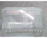 発酵器要らず❇️毎日のヨーグルトライフ作り方2写真