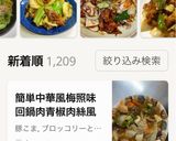 ★時短簡単♡回鍋肉 ホイコーロー タレ作り方14写真