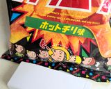カラムーチョ入り玉子焼き作り方7写真